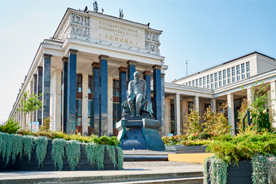 Экскурсия в Российскую государственную библиотеку