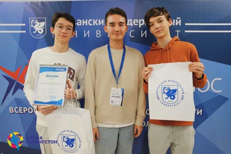 Наши ученики на конкурсе IT-проектов «Kazanforum.doc»