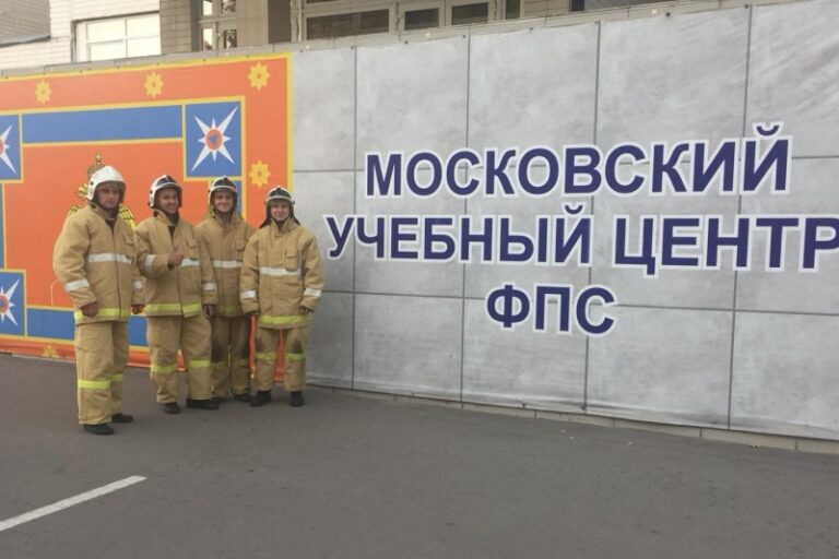 Посещение Московского учебного центра противопожарной федеральной службы
